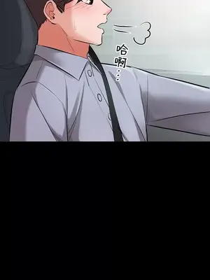 妹妹的火熱告白 1-60話[完結]_046014