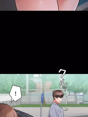 妹妹的火熱告白 1-60話[完結]_046019