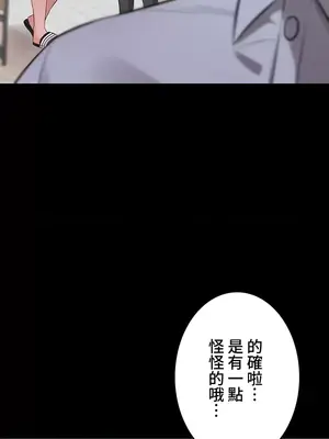 妹妹的火熱告白 1-60話[完結]_046026