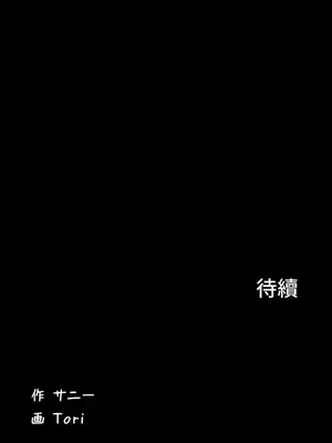 妹妹的火熱告白 1-60話[完結]_046027