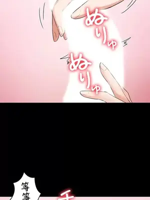 妹妹的火熱告白 1-60話[完結]_017027