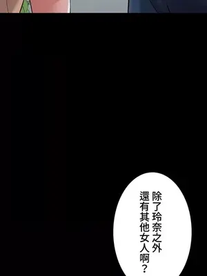 妹妹的火熱告白 1-60話[完結]_047001