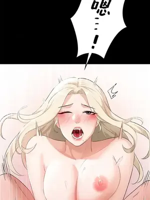 妹妹的火熱告白 1-60話[完結]_018007