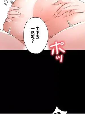 妹妹的火熱告白 1-60話[完結]_018014