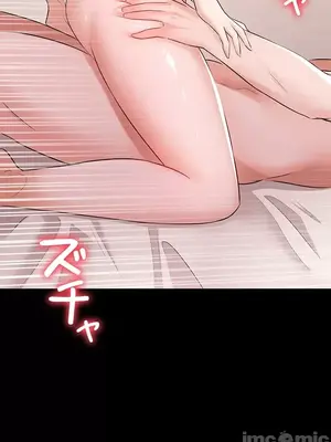 妹妹的火熱告白 1-60話[完結]_018015