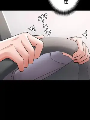 妹妹的火熱告白 1-60話[完結]_047018