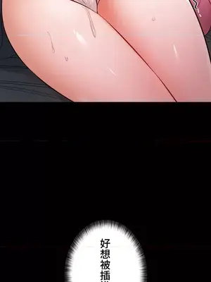 妹妹的火熱告白 1-60話[完結]_047021