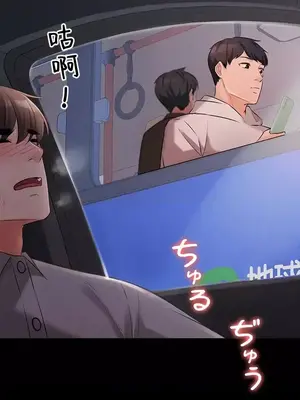 妹妹的火熱告白 1-60話[完結]_047022