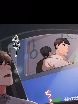 妹妹的火熱告白 1-60話[完結]_048001