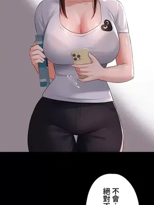 妹妹的火熱告白 1-60話[完結]_018031