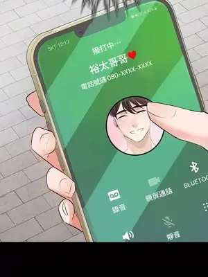 妹妹的火熱告白 1-60話[完結]_018032