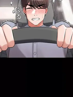 妹妹的火熱告白 1-60話[完結]_048008