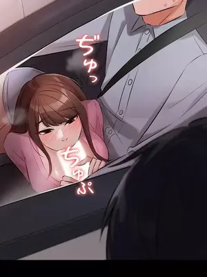 妹妹的火熱告白 1-60話[完結]_048012