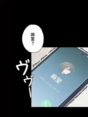 妹妹的火熱告白 1-60話[完結]_019006