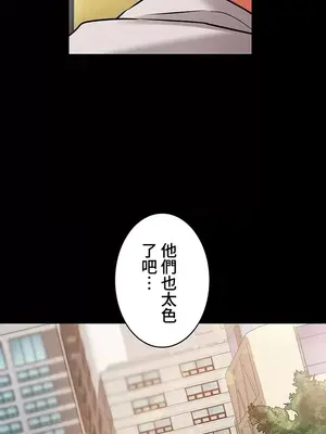 妹妹的火熱告白 1-60話[完結]_048014