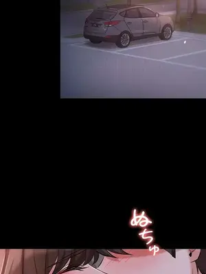 妹妹的火熱告白 1-60話[完結]_048015