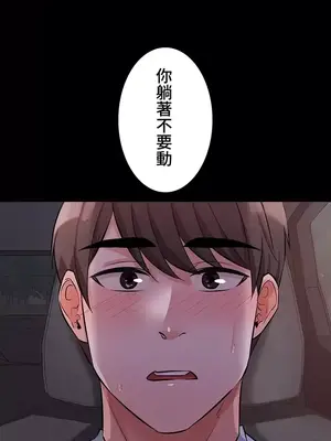 妹妹的火熱告白 1-60話[完結]_048017