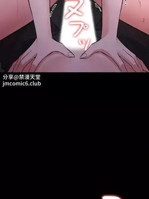 妹妹的火熱告白 1-60話[完結]_048019