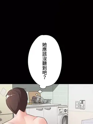 妹妹的火熱告白 1-60話[完結]_019018