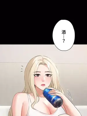 妹妹的火熱告白 1-60話[完結]_019023