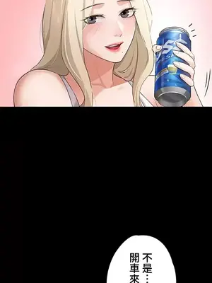 妹妹的火熱告白 1-60話[完結]_019025