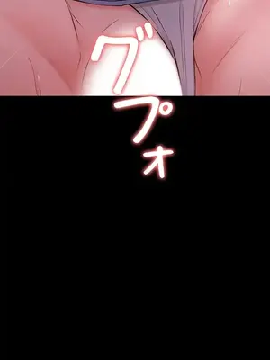 妹妹的火熱告白 1-60話[完結]_049008