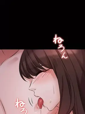 妹妹的火熱告白 1-60話[完結]_049012