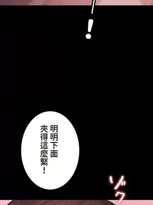 妹妹的火熱告白 1-60話[完結]_049020