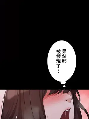 妹妹的火熱告白 1-60話[完結]_049021