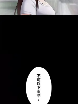 妹妹的火熱告白 1-60話[完結]_020012