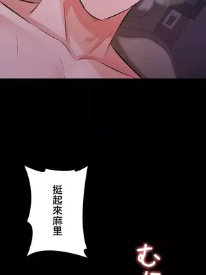 妹妹的火熱告白 1-60話[完結]_049023