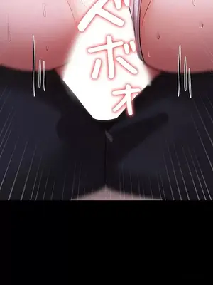 妹妹的火熱告白 1-60話[完結]_049024