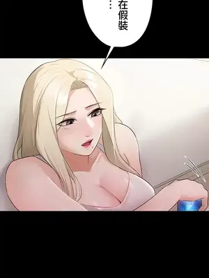 妹妹的火熱告白 1-60話[完結]_020019