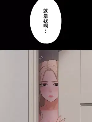 妹妹的火熱告白 1-60話[完結]_020020