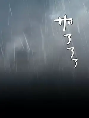 妹妹的火熱告白 1-60話[完結]_020021