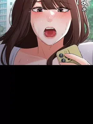 妹妹的火熱告白 1-60話[完結]_020024