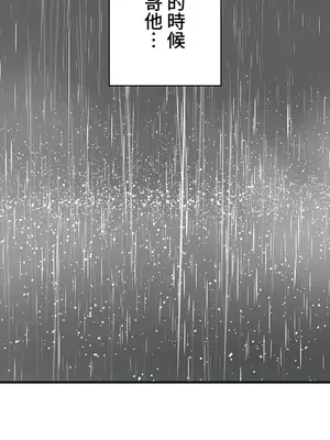 妹妹的火熱告白 1-60話[完結]_020025