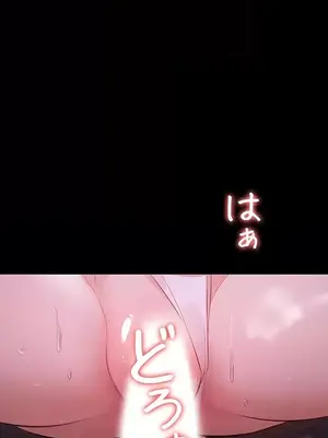 妹妹的火熱告白 1-60話[完結]_050006