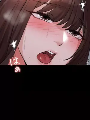 妹妹的火熱告白 1-60話[完結]_050007