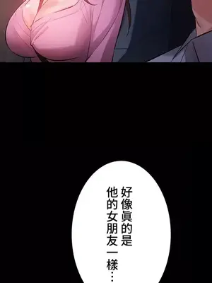 妹妹的火熱告白 1-60話[完結]_050009