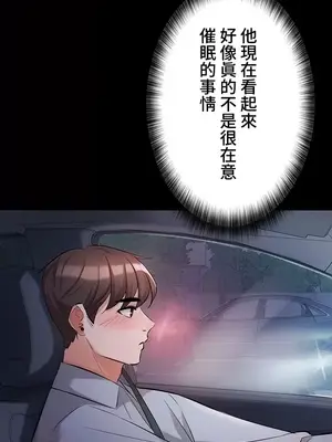 妹妹的火熱告白 1-60話[完結]_050010