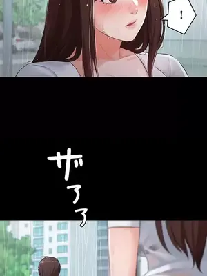 妹妹的火熱告白 1-60話[完結]_021001