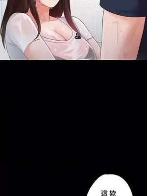 妹妹的火熱告白 1-60話[完結]_021007