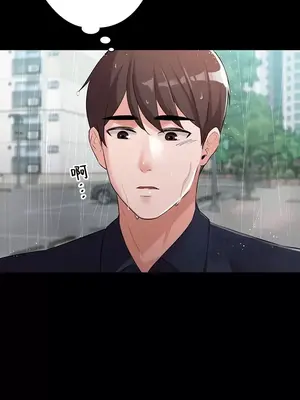 妹妹的火熱告白 1-60話[完結]_021009