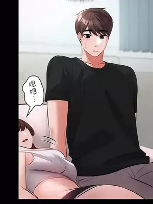 妹妹的火熱告白 1-60話[完結]_050018