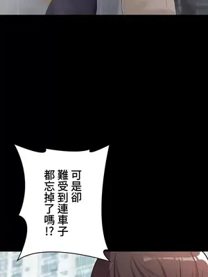 妹妹的火熱告白 1-60話[完結]_021010