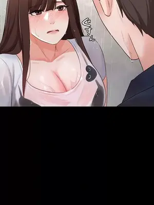 妹妹的火熱告白 1-60話[完結]_021011