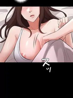 妹妹的火熱告白 1-60話[完結]_050019