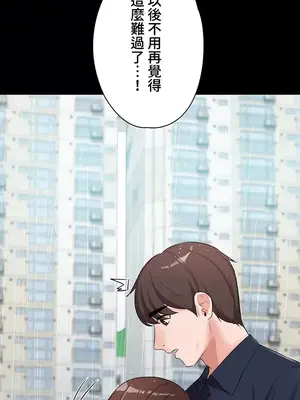 妹妹的火熱告白 1-60話[完結]_021012