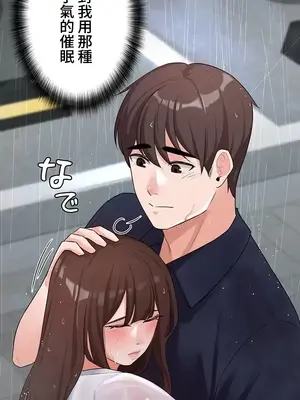 妹妹的火熱告白 1-60話[完結]_021015